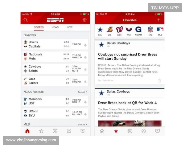 球天下APP实时更新五大联赛比分数据提供最新体育资讯助你随时掌握赛事动态