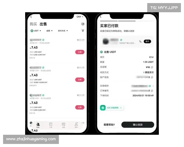 赛事版权交易透明化 区块链确权保障各方权益